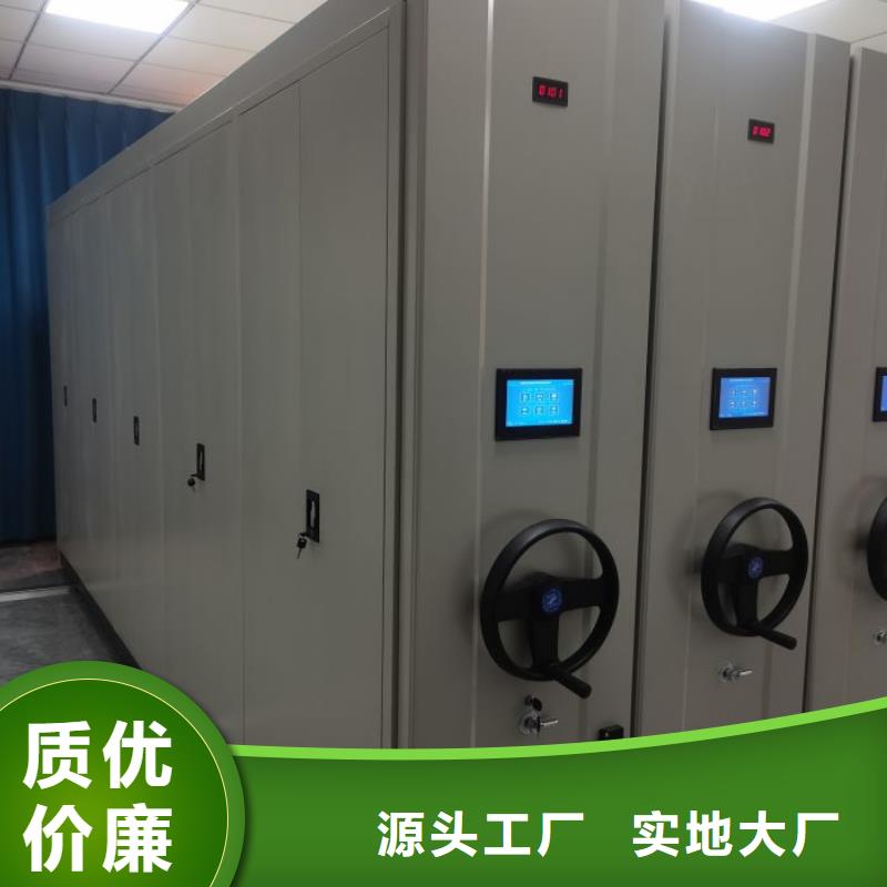 厂家加工【世晔】档案资料库智能密集柜