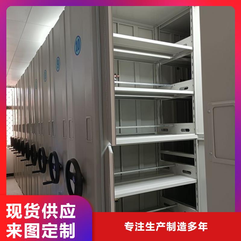 增创优势【世晔】档案资料库密集柜