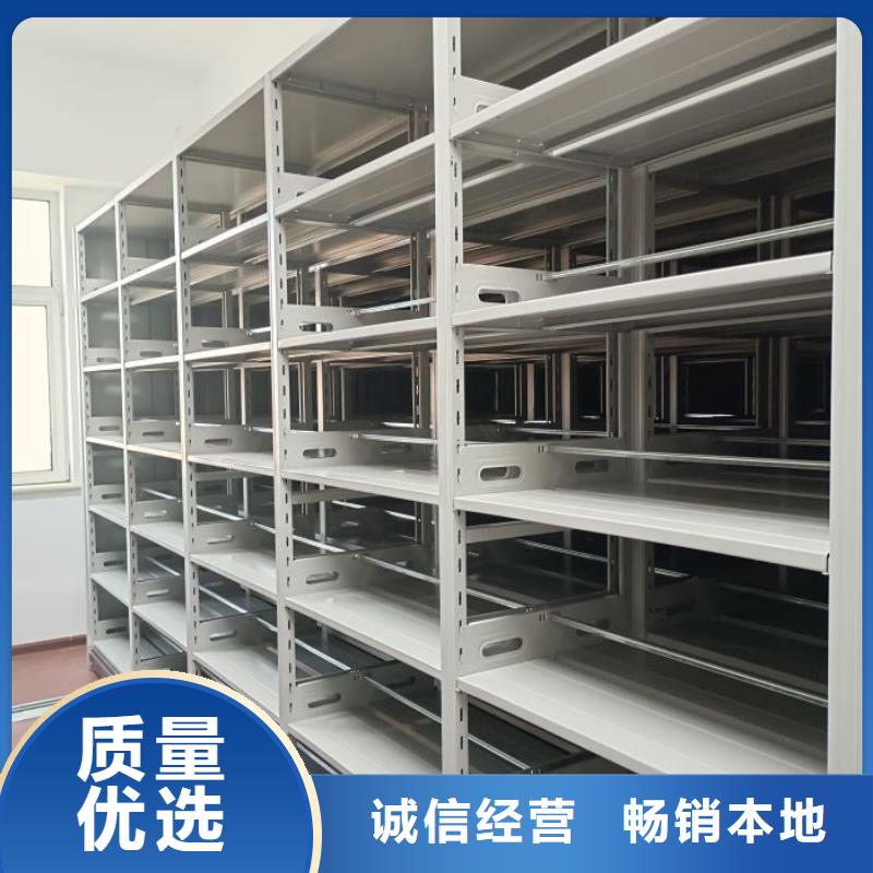 公司地址【世晔】密集资料柜