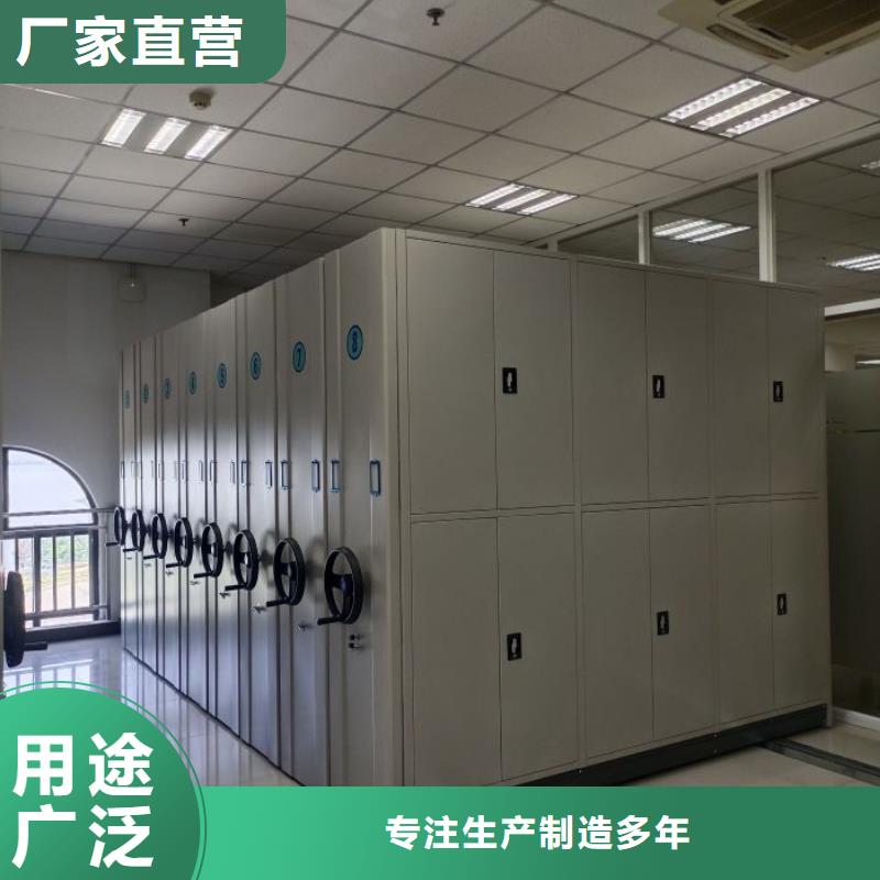 恭候莅临【世晔】手摇移动式密集架