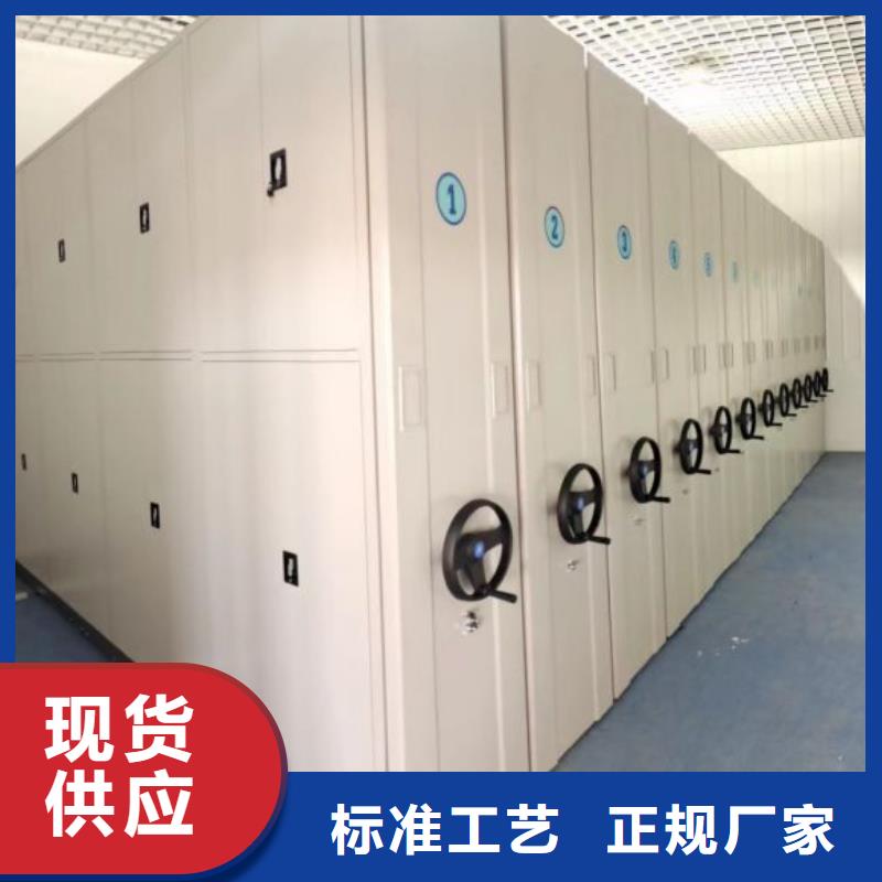 公司地址【世晔】密集资料柜