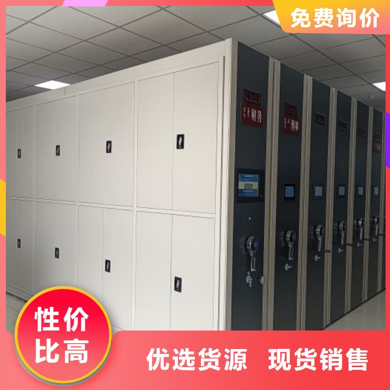 诚信有缘【世晔】资料档案室密集架