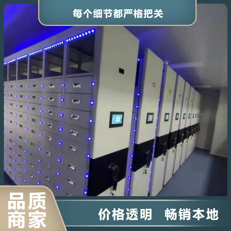 恭候莅临【世晔】手摇移动式密集架
