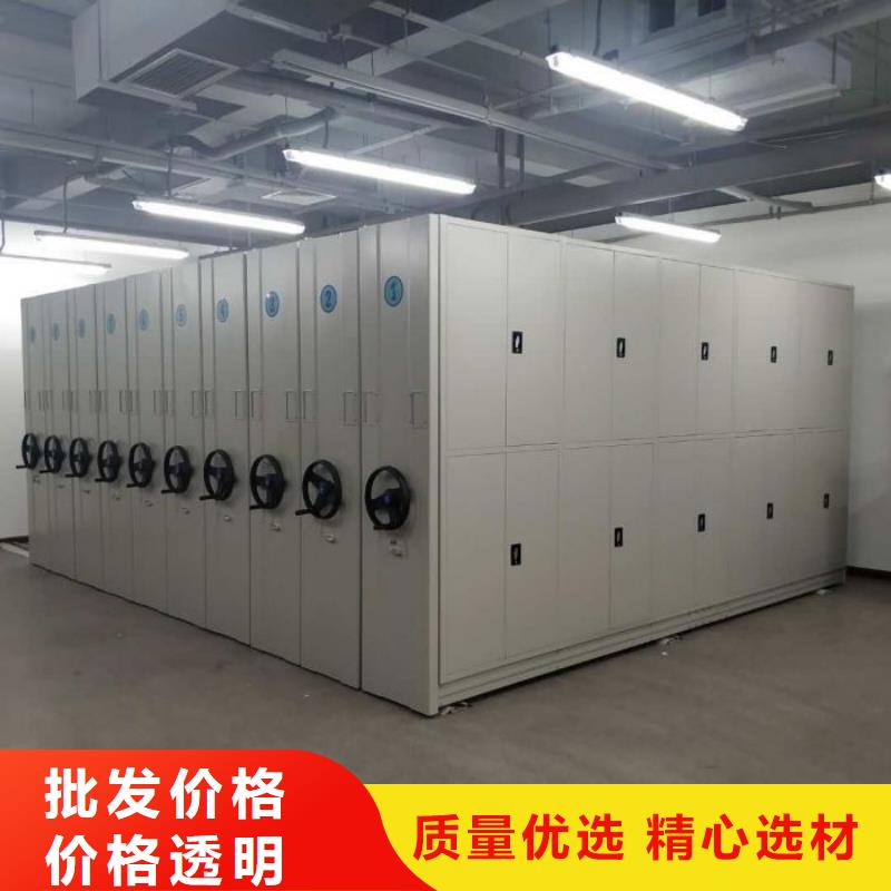 公司地址【世晔】密集资料柜