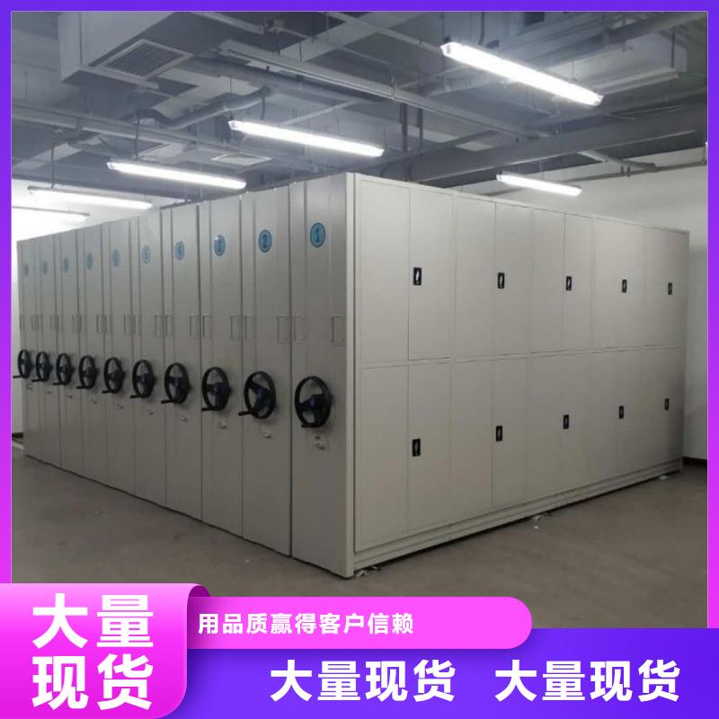 恭候莅临【世晔】手摇移动式密集架