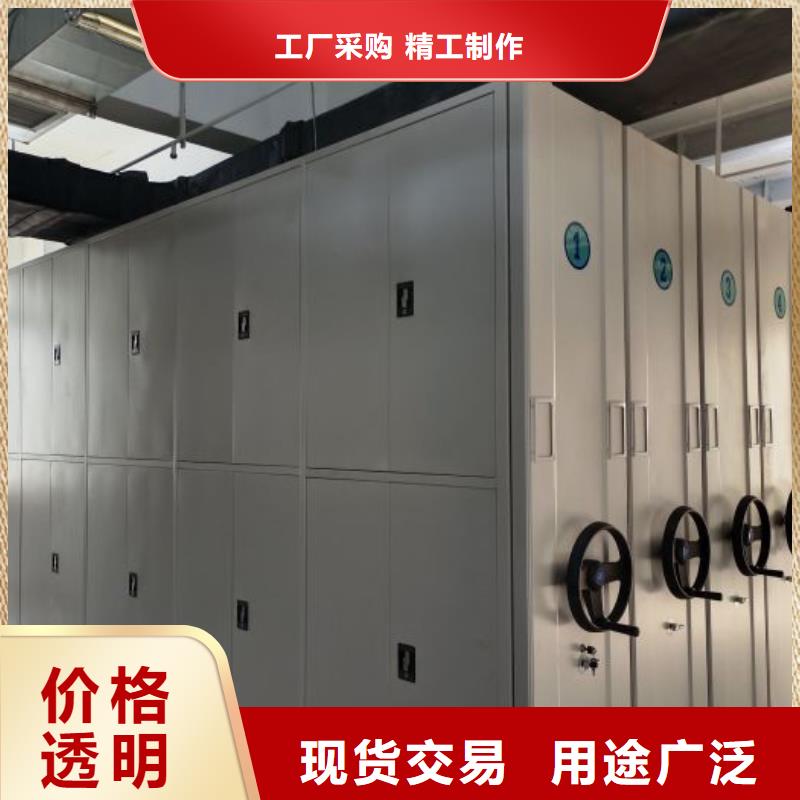 公司地址【世晔】密集资料柜