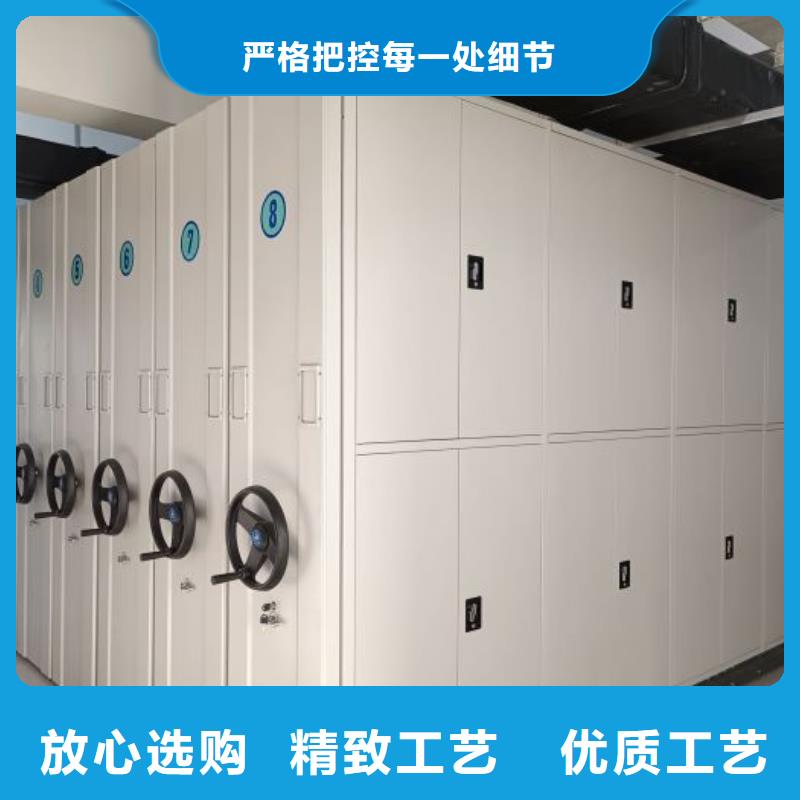 公司地址【世晔】密集资料柜