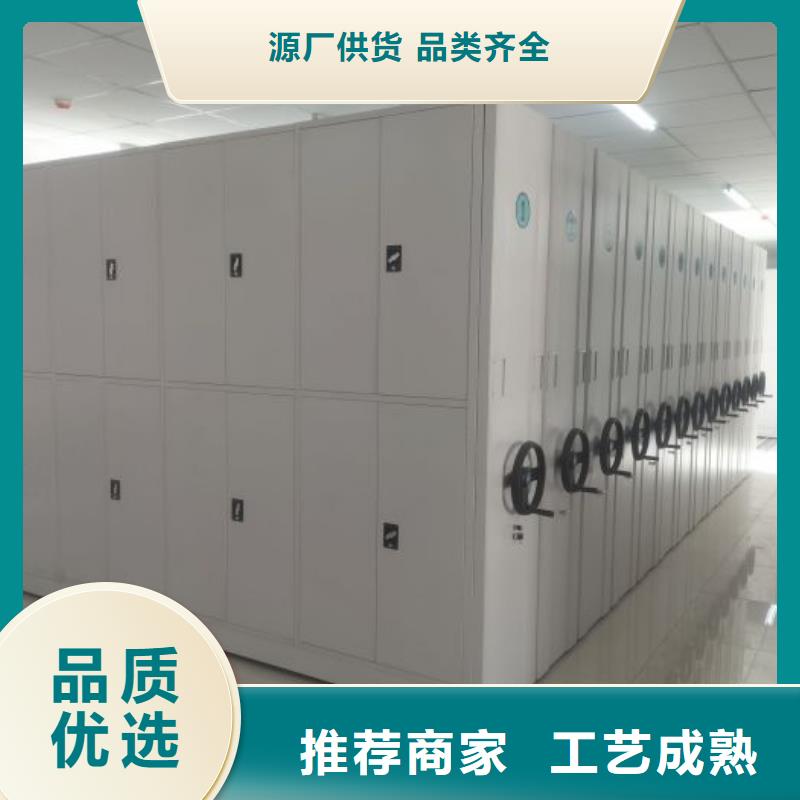 诚信有缘【世晔】资料档案室密集架