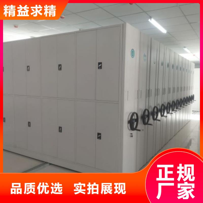 厂家加工【世晔】档案资料库智能密集柜