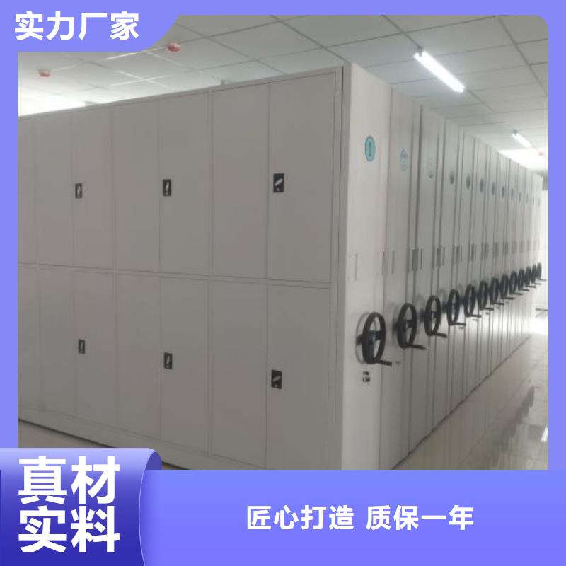 公司地址【世晔】密集资料柜