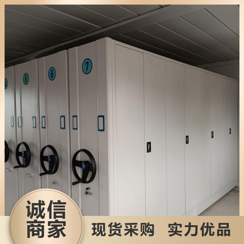 恭候莅临【世晔】手摇移动式密集架