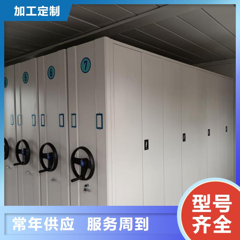 公司地址【世晔】密集资料柜