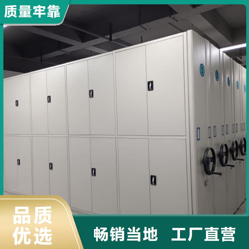 公司地址【世晔】密集资料柜