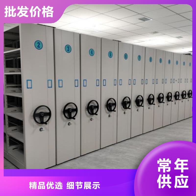 咨询合作【世晔】手摇密集档案架