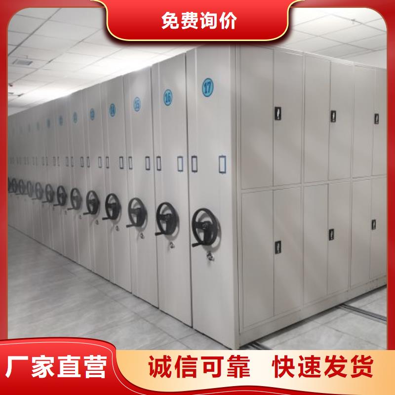 咨询服务【世晔】五层箱式密集架