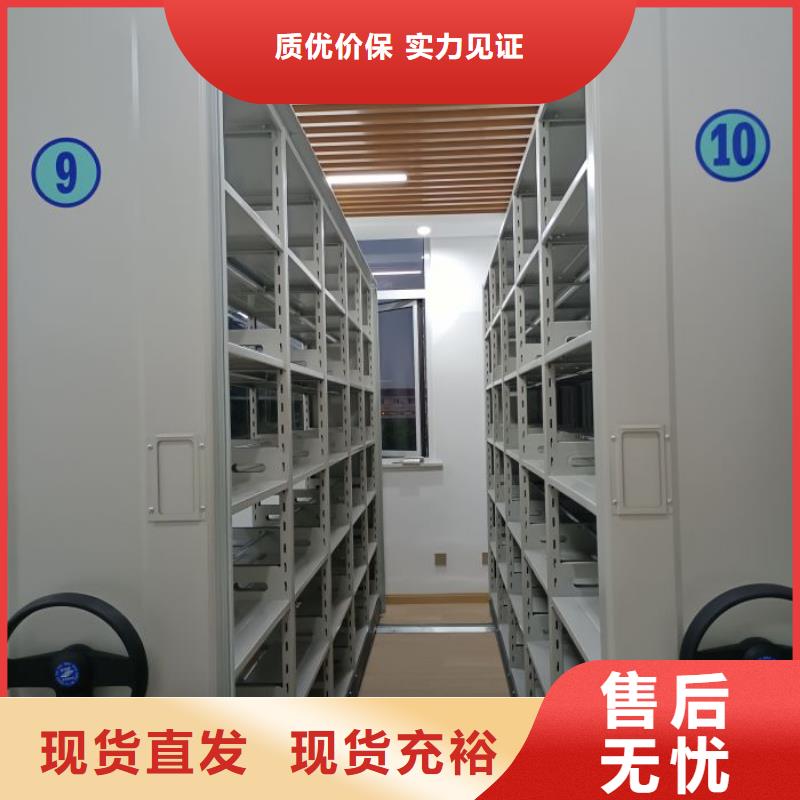 行业内的集中竞争态势【世晔】保亭县卷宗档案密集架