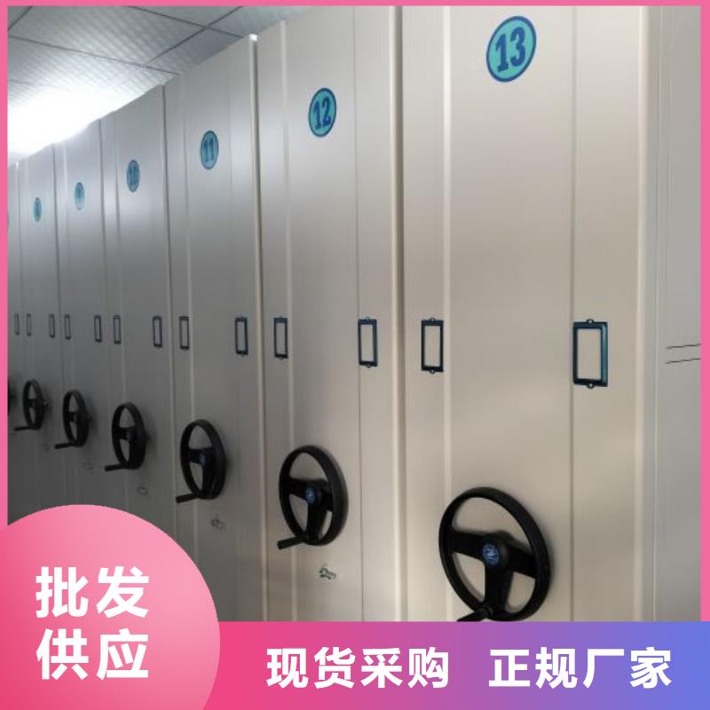 咨询合作【世晔】手摇密集档案架
