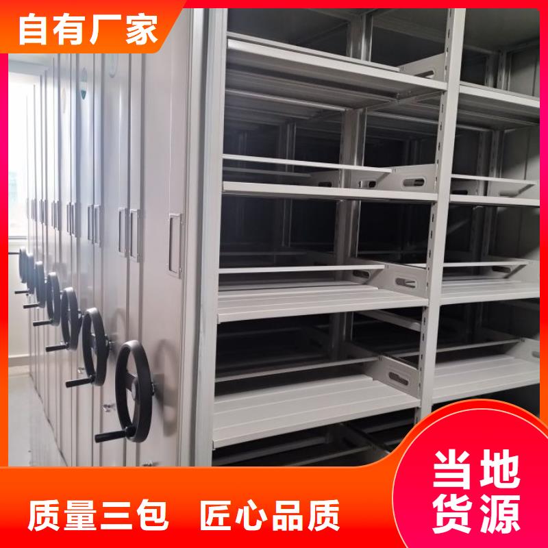 咨询服务【世晔】五层箱式密集架