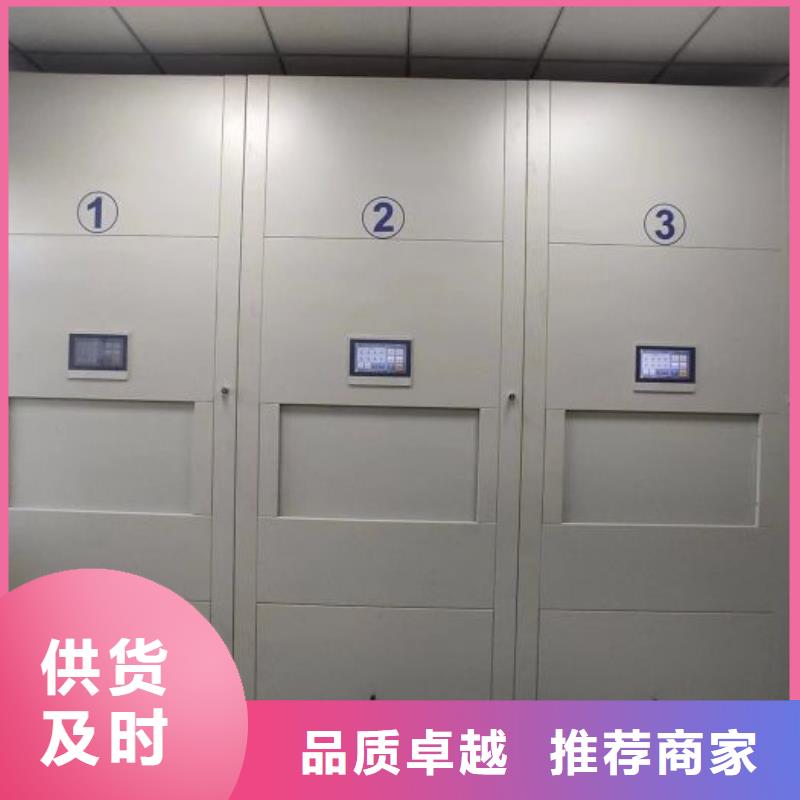 实力工厂【世晔】档案室文件密集架