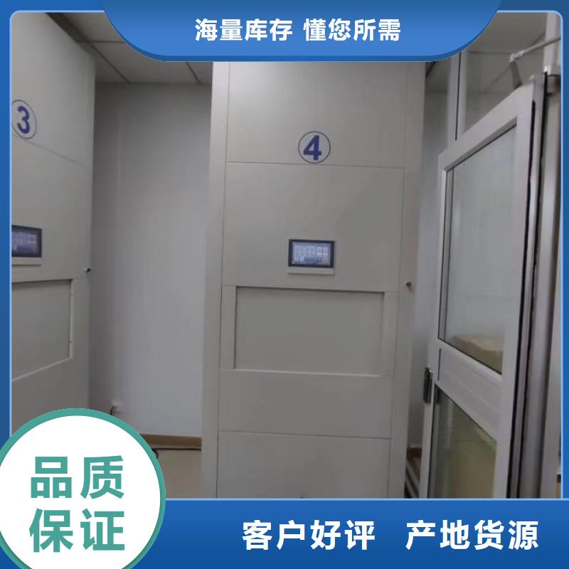 求真务实【世晔】抽斗式密集柜