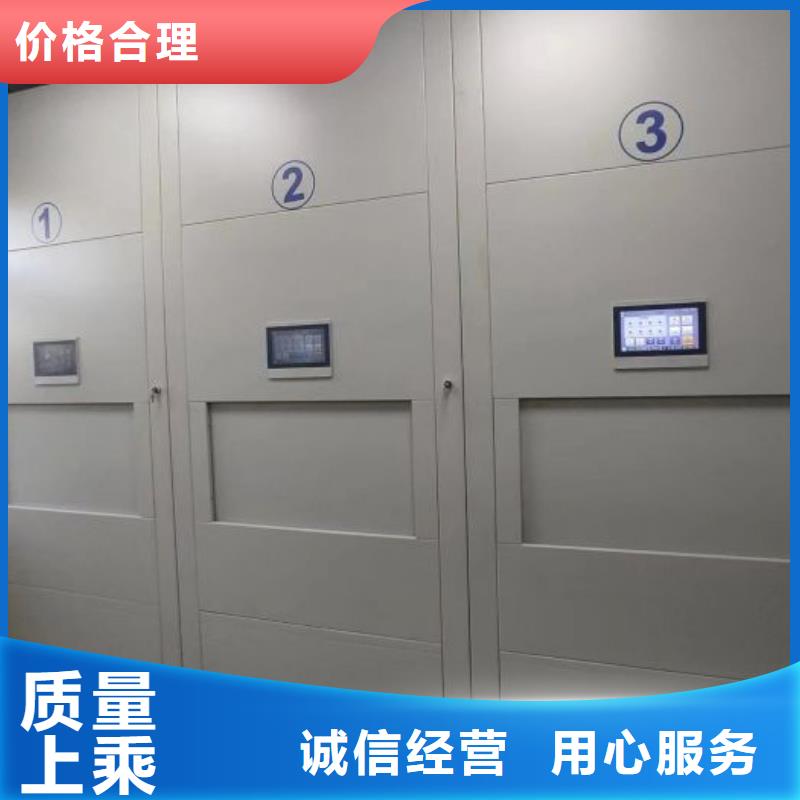 务实发展【世晔】综合档案管理密集柜