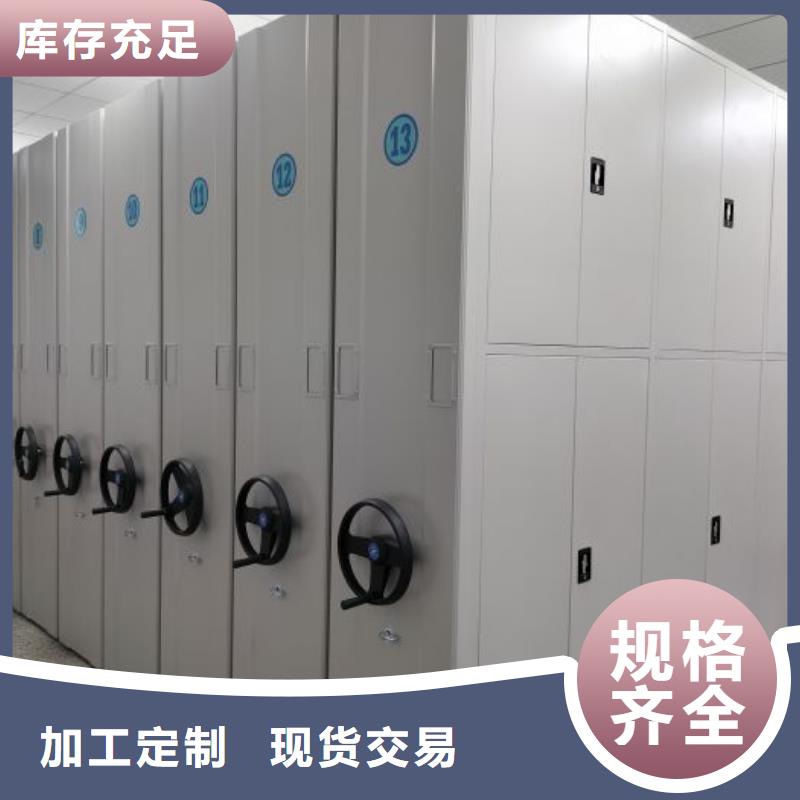 咨询服务【世晔】移动密集型书架