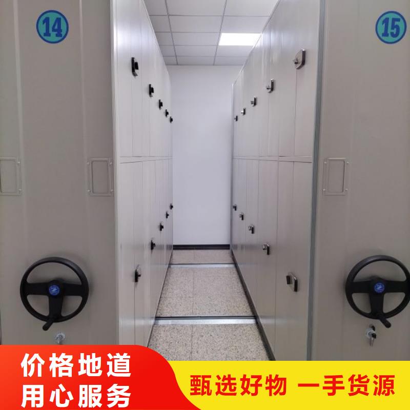 实力工厂【世晔】档案室文件密集架