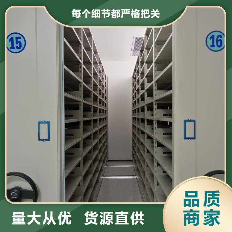 求真务实【世晔】抽斗式密集柜