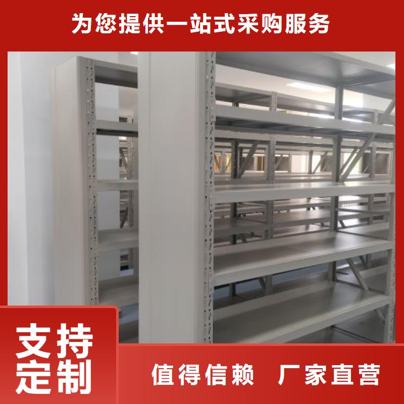 务实发展【世晔】综合档案管理密集柜