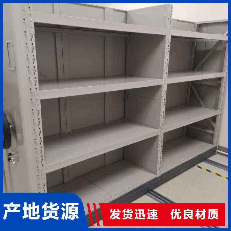 行业内的集中竞争态势【世晔】保亭县卷宗档案密集架