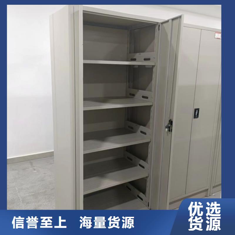 采购信息【桦平】密集档案橱