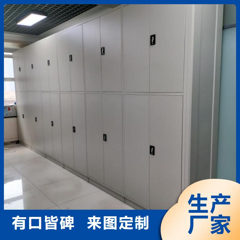咨询合作【世晔】手摇密集档案架