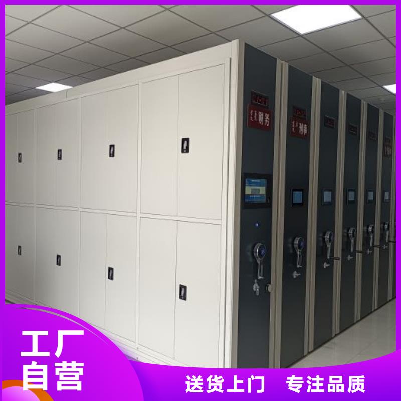 咨询合作【世晔】手摇密集档案架