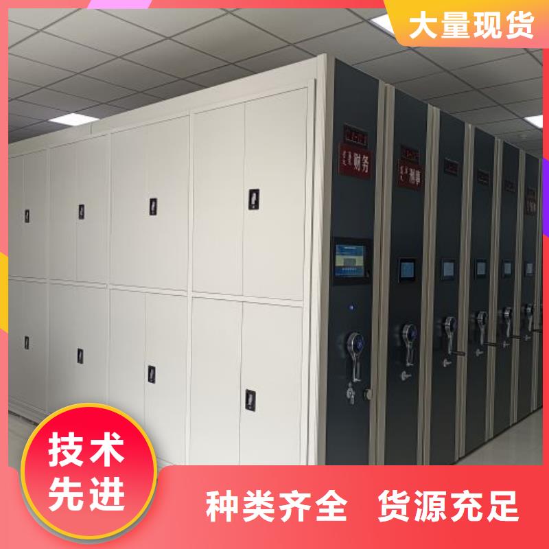 求真务实【世晔】抽斗式密集柜