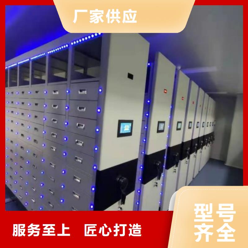 务实发展【世晔】综合档案管理密集柜