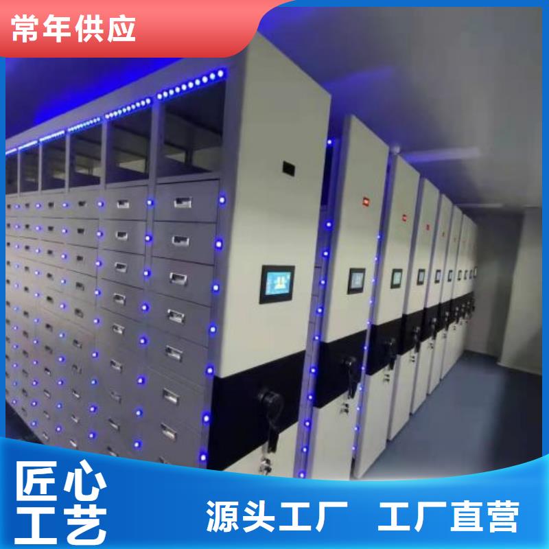 求真务实【世晔】抽斗式密集柜