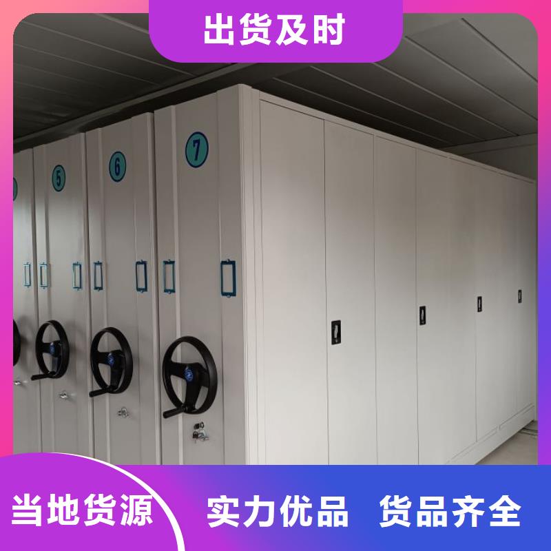 咨询合作【世晔】手摇密集档案架