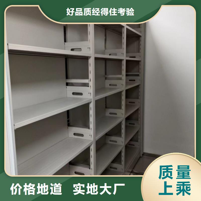 共绘精彩【世晔】档案资料库密集柜