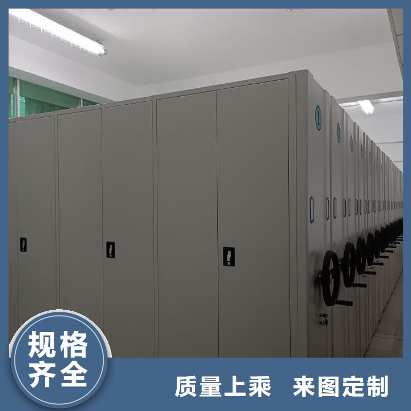诚信遵守【世晔】三柱式密集架