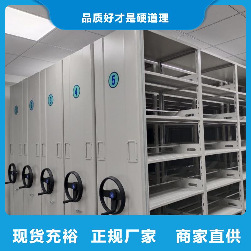 热情服务【世晔】异型密集柜定做