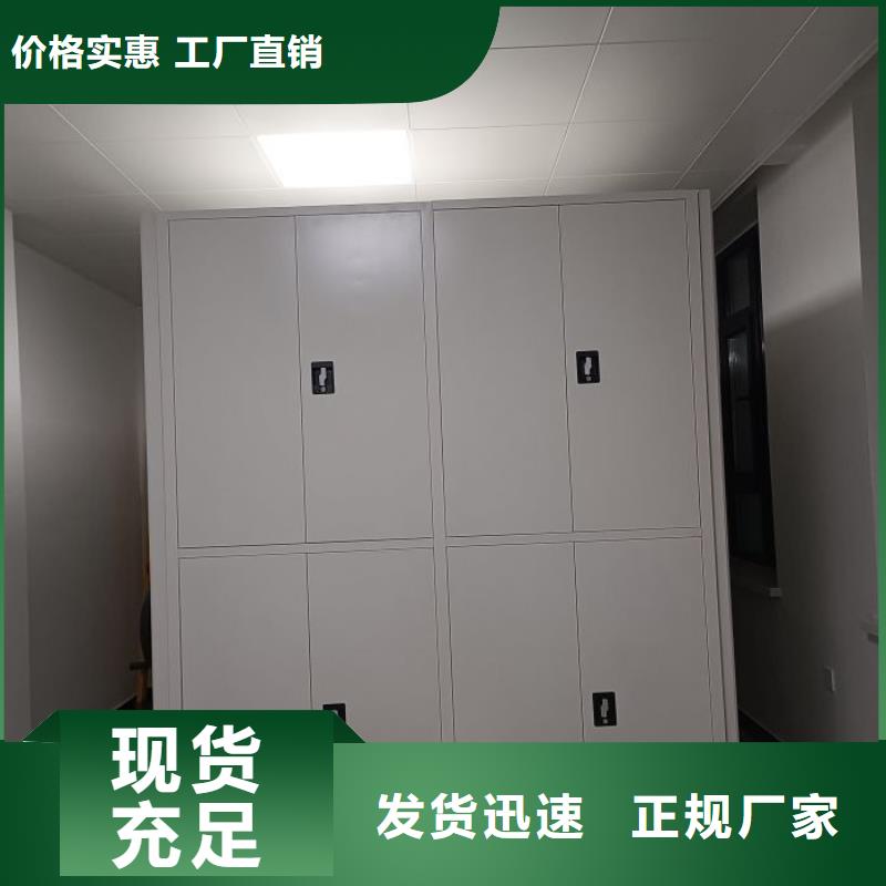 热情服务【世晔】异型密集柜定做