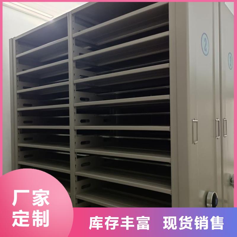 热情服务【世晔】异型密集柜定做