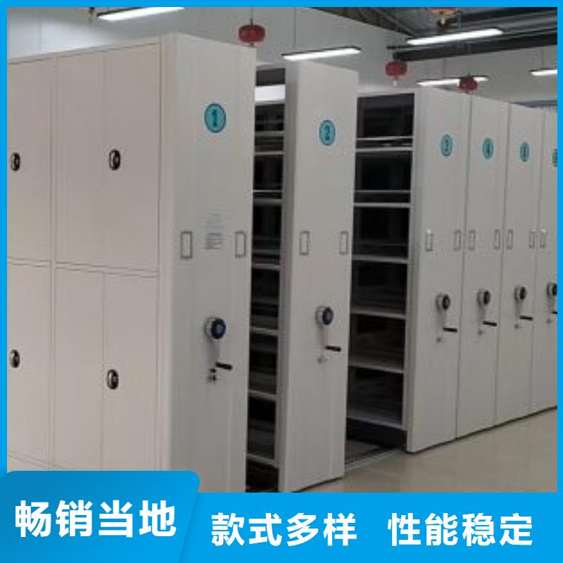 热情服务【世晔】异型密集柜定做