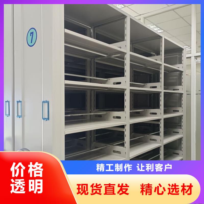 热情服务【世晔】异型密集柜定做