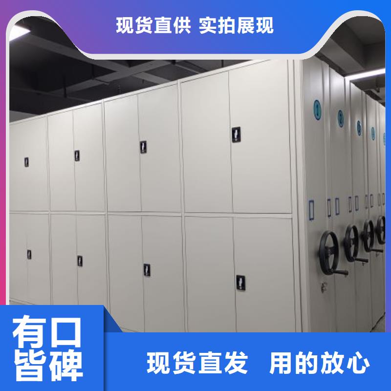销售专卖【桦平】用手摇动的密集柜