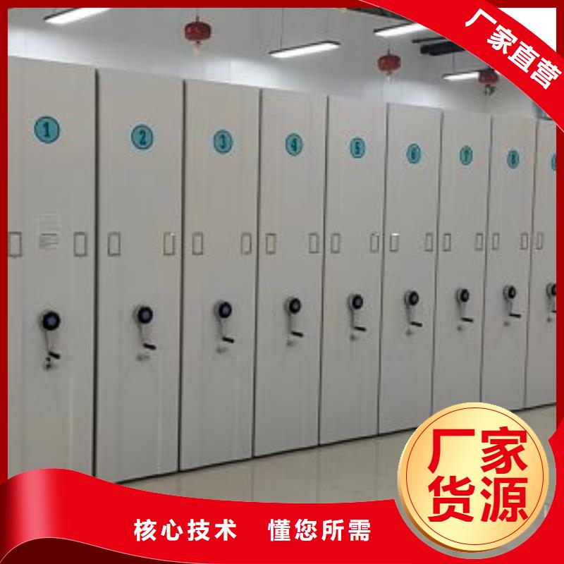 市场报价【桦平】手电动智能密集架