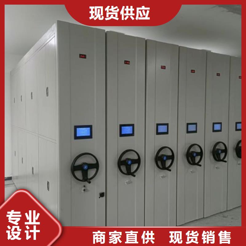 图文信息【桦平】库房活动密集柜