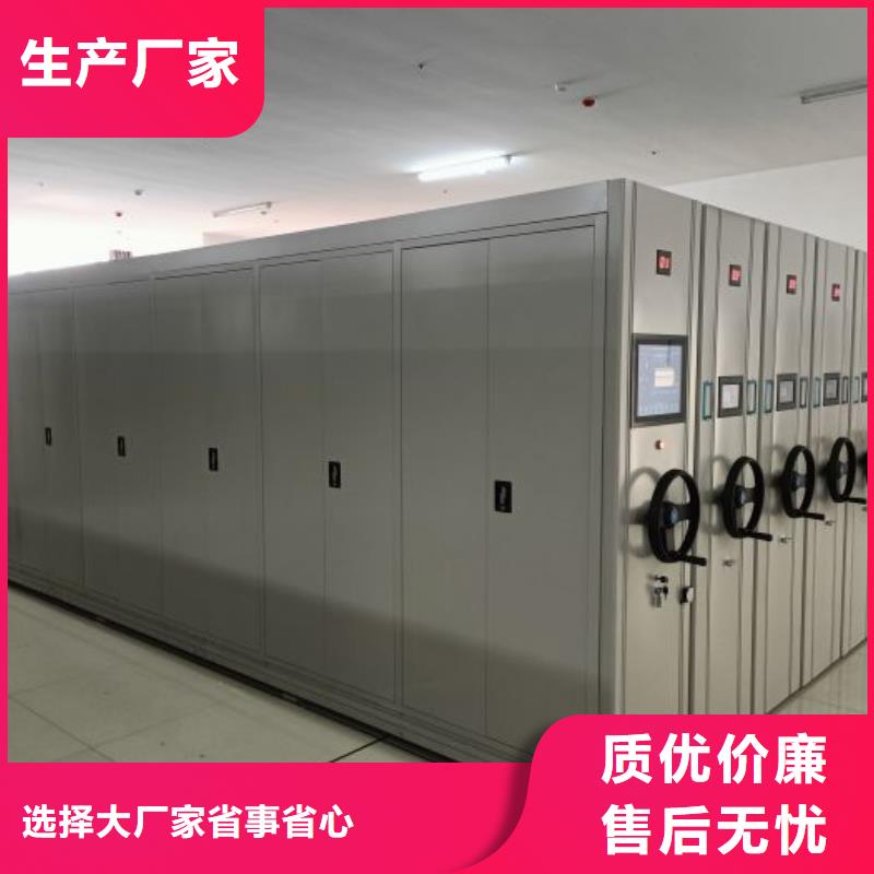 诚信经营【桦平】用手摇动的密集柜