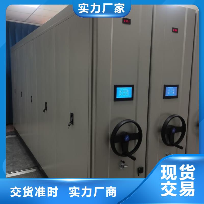 技术指导【桦平】密集式移动档案柜