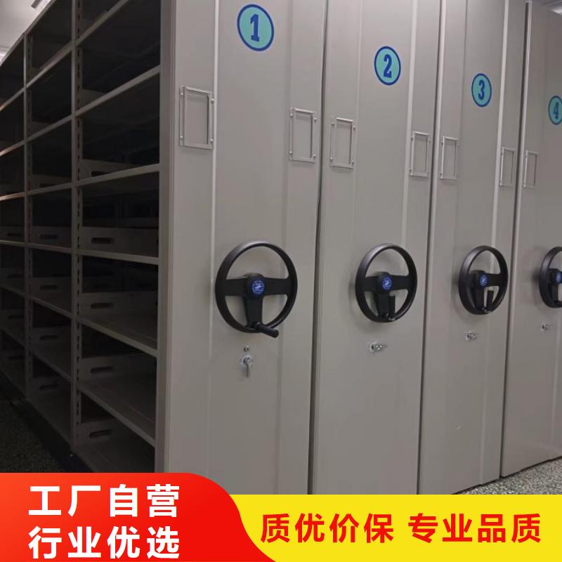抱诚守真【桦平】圆盘式档案密集架